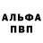 Кетамин VHQ Seva Tarakanov