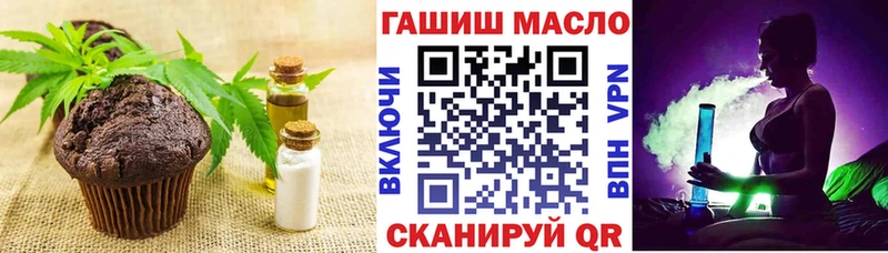 Canna-Cookies конопля  MEGA как зайти  Чаплыгин 