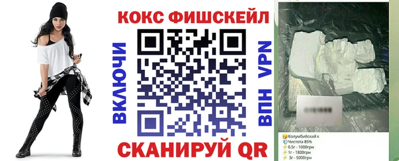 гидра ССЫЛКА  закладка  Чаплыгин  Кокаин 98% 