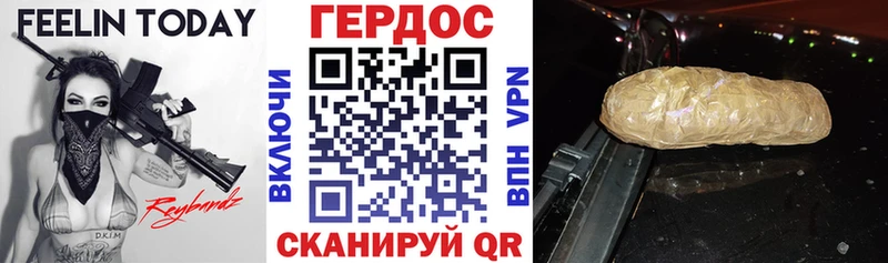 где купить наркоту Чаплыгин ГЕРОИН герыч