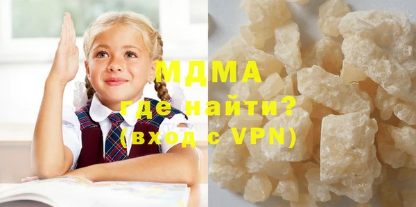 MDMA Алексин