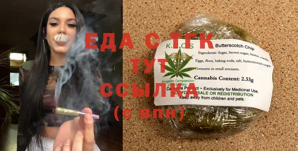 гашишное масло Алзамай