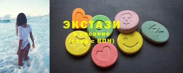 альфа пвп VHQ Каменка