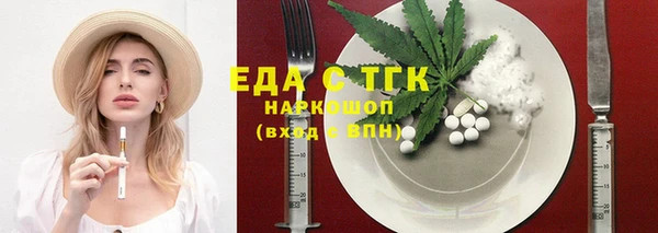 мефедрон мука Нефтегорск