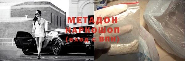 MDMA Алексин