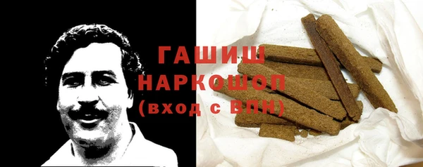 кокаин VHQ Нефтекумск
