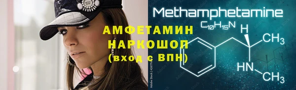 синтетический гашиш Нея