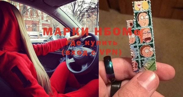 MESCALINE Алексеевка