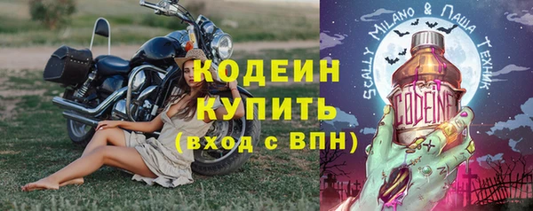 MESCALINE Алексеевка