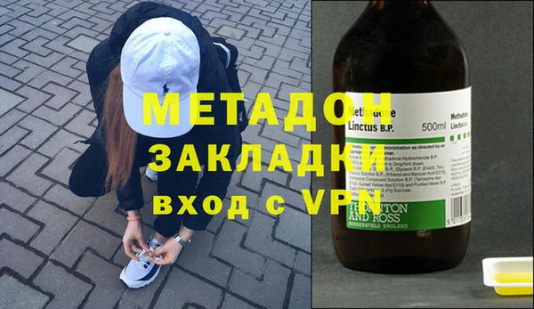 MDMA Алексин