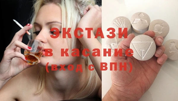 синтетический гашиш Нея