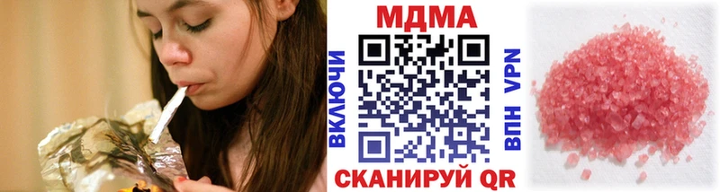 гидра ТОР Чаплыгин МДМА кристаллы