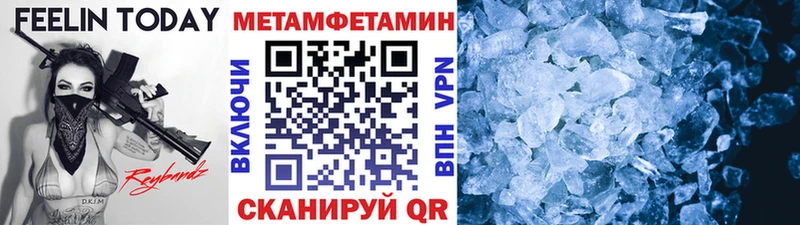 где купить наркотик Чаплыгин Метамфетамин винт