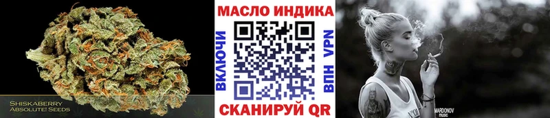 купить наркотики цена  Чаплыгин  omg как зайти  ТГК Wax 